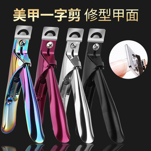 Ciseaux de manucure à lame droite, un ciseau durable pour la mise en forme des ongles, utilisation pour adultes - Product Image 1