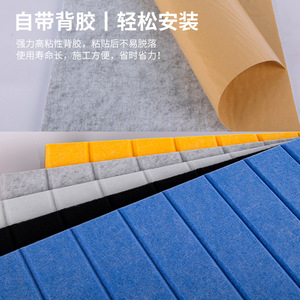 Panel Acústico de Fibra de Poliéster Bonesen, 0.5 NRC, Instalación con Pegamento, para Guarderías, KTV, Cines y Oficinas - Product Image 4