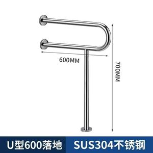 Barres d'appui de sécurité en acier inoxydable 304 pour salle de bain avec mécanisme de verrouillage pour personnes âgées et handicapées - Product Image 6