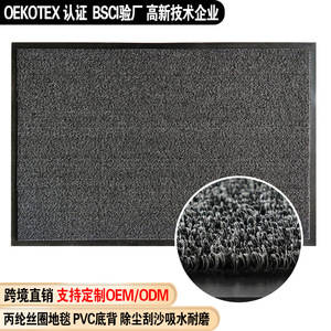 Polypropylene Loop Carpet Door Mat Stripe Pattern Rectangle Stain Resistant Machine <b>Washable</b> Kitchen Entryway Balcony Commercial - Product Image 2