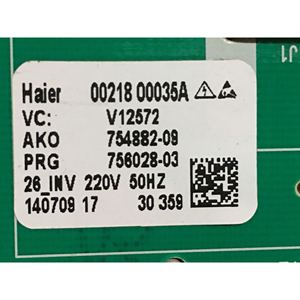 Carte de commande de machine à laver 35A pour XQG70 B1226A, pièce de rechange pour circuit imprimé à chargement frontal - Product Image 3