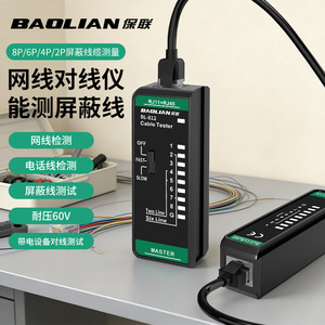 Probador de Cables de Red Baolian RJ11 RJ45, Analizador Ethernet, Herramienta de Emparejamiento Maestro-Esclavo para Pruebas de Cableado LAN - Product Image 1