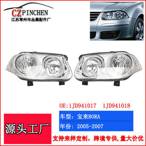 Feux avant Volkswagen Bora 2005-2007, ensemble de feux halogènes avant gauche et droit - Product Image 5