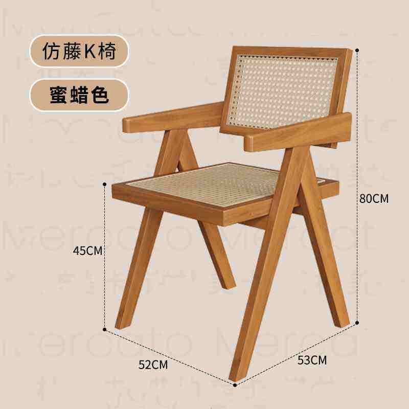 Chaise K en rotin véritable