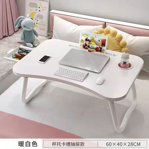 Nouveau bureau pliant pour ordinateur portable, idéal pour le lit et comme table d'appoint portable pour l'étude et la lecture - Product Image 6
