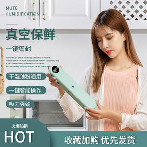 Sellador de alimentos al vacío de 30 cm, máquina de sellado eléctrica automática para uso doméstico, para conservar la frescura - Product Image 4