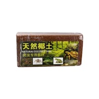 Substrat nutritif en briques de coco pour la culture des fleurs, terreau universel en fibre de coco pour plantes, fleurs et légumes