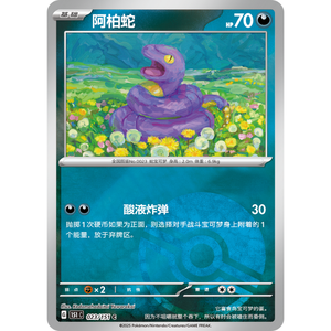 Pokémon 151 Surprise avec des cartes Pokémon <span class=keywords><strong>PSA</strong></span> 10 et un étui acrylique Etb pour les investisseurs de collection TCG de haut niveau - Product Image 2