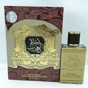 Perfume luxuoso de alta qualidade para homens, 100ml, inspirado em livro árabe, fragrância fresca e woodly, Eau de Parfum, estilo Dubai, atacado