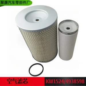C4938598กรองอากาศสำหรับ Dongfeng Cummins S 4B T ชิ้นส่วนเครื่องยนต์ดีเซล KW1524 jinyao - Product Image 5