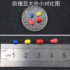 Cuentas anticolisión de silicona ovaladas de colores para accesorios de pesca, pesca en rocas marinas, color aleatorio - Product Image 4