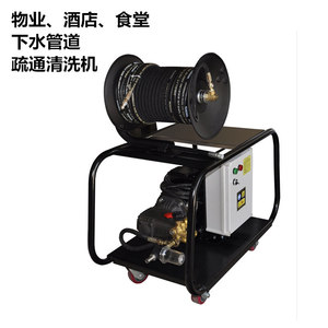 Mr 15 35 E High Pressure Water Pipe Cleaner 15Mpa 9Kw Motor Commercial Mobile Adjustable Pressure Cleaning Machine - Product Image 1