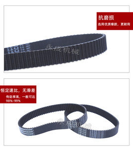 สายพานไทม์มิ่งยาง HTD5M250 260 270 280 285 290 295 300 305 310 315-845 มาตรฐาน - Product Image 1