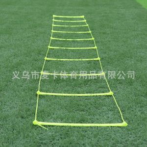 Échelle d'agilité et d'énergie souple pour entraînement de football, 5,5 mètres, 10 maillons, fixation rapide et dépliable - Product Image 3