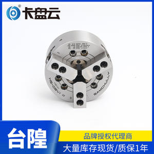 Mandrin hydraulique à trois mâchoires Kitagawa Japon, mâchoires souples pour tour à métaux, construction en acier, options manuelles et électriques, vente en gros - Product Image 3