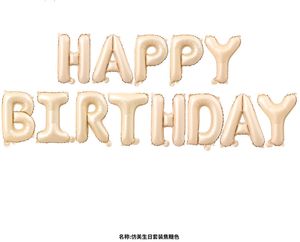 Globos con letras <span class=keywords><strong>de</strong></span> feliz cumpleaños, globos <span class=keywords><strong>de</strong></span> papel <span class=keywords><strong>de</strong></span> aluminio <span class=keywords><strong>de</strong></span> 16 pulgadas, color crema, Beige, bohemio, marrón, globos con letras <span class=keywords><strong>de</strong></span> cumpleaños para decoración <span class=keywords><strong>de</strong></span> fiesta - Product Image 2