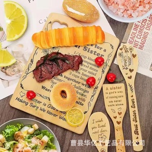 Huayi Bamboo Cutting <b>Board</b> With Spoon Set Laser Engraved Sister Gift Kitchen <b>Tool</b> For Cooking And Serving - Product Image 3
