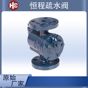 Trampa de Vapor de Alta Presión Tipo Cubeta Invertida de Hierro Fundido 991, Diseño de Brida DN15-DN25, Válvula de Retención - Product Image 4