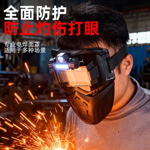 Electric Welding Protective Mask Auto Darkening Full View Arc Light Protection Helmet - Product Image 5