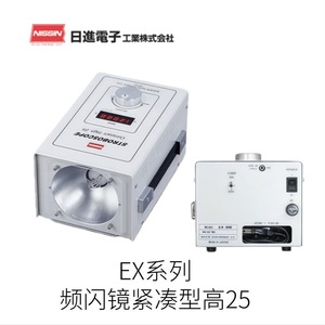 เครื่องวัดความเร็วอุตสาหกรรมขนาดกะทัดรัด รุ่น Ex Series ยี่ห้อ Nissin Electronics ผลิตในญี่ปุ่น ได้รับมาตรฐาน CE และ RoHS - Product Image 2