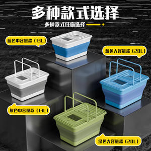 Cubo de pesca plegable, contenedor de agua portátil con asa superior, caja de aparejos de plástico multiusos para uso en exteriores y en el hogar - Product Image 3