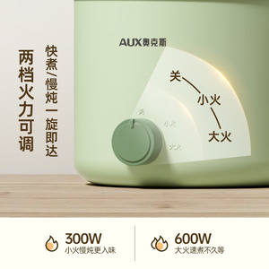 Casserole électrique AUX 2L vert clair multifonctionnelle pour dortoir avec fonction vapeur - Product Image 5