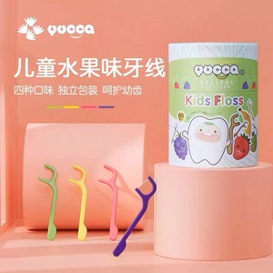 Fil dentaire Yucca Kids, 60 pièces, saveur fruitée, emballé individuellement pour enfants - Product Image 1