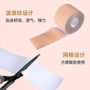 Grande Elastant da donna Anti-Sagging estivo Push-Up <span class=keywords><strong>con</strong></span> nastro adesivo sul petto di perline piccola Bandana di sollevamento - Product Image 4