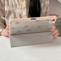 Convient pour la tablette iPad Pro, étui à motif d'étoiles roses avec emplacement pour stylet, housse de protection intégrale antichoc pour tablette
