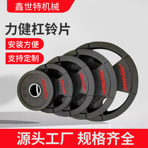 Life Fitness Barbell <b>Plates</b> <b>10kg</b> Rubber Coated Gym Weightlifting <b>Plate</b> Durable - Product Image 3