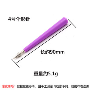 Dr. Giant Jewelry <b>Reamer</b> 2 33mm Head Length 110mm Total Length For Ear Piercing Expansion - Product Image 4