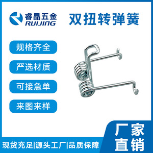 Soporte de Extensión para Ventilador de Coche Ruijing, de Acero Inoxidable con Doble Resorte de Torsión, 1-100gf - Product Image 3