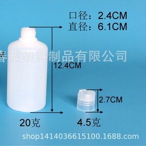ขวดพลาสติกทรงกลม Chuncheng ขนาด 250 มล. ทำจาก HDPE พร้อมฝาปรับได้ สำหรับโลชั่นและครีมอาบน้ำ - Product Image 4