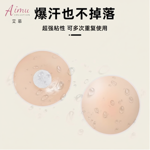 Reggiseni da donna con cinturino regolabile con elemento Push-Up e supporto senza fili sottile e chiusura a gancio in materiale traspirante - Product Image 1