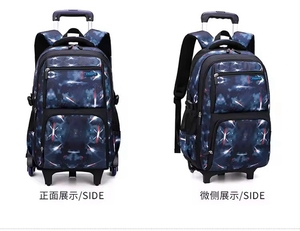 HY2 personnalisé en nylon <span class=keywords><strong>ultra</strong></span>-<span class=keywords><strong>léger</strong></span> loisirs étanche <span class=keywords><strong>sac</strong></span> d'école mode 3 en 1 sacs <span class=keywords><strong>à</strong></span> <span class=keywords><strong>dos</strong></span> d'école enfants chariot <span class=keywords><strong>sac</strong></span> d'école - Product Image 5