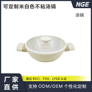 Off White Double Handled <b>Soup</b> <b>Pot</b> With Lid Non Stick For Stove Cooking - Product Image 5