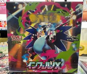Caja Sellada Original de Pocket Monsters PTCG Edición Japonesa M2 Purgatory <span class=keywords><strong>Fire</strong></span> X Spitfire Dragon Collection, Caja de Regalo Coleccionable - Product Image 1