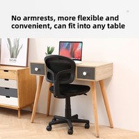 Chaise de bureau compacte en maille moderne pour la maison, le bureau, l'école, les études, les conférences, chaise de bureau pivotante avec design ergonomique
