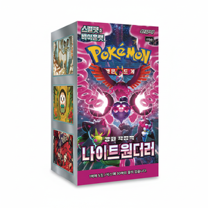 Cartes Pokémon TCG, Pokémon sv6a, boîte de 30 paquets Night Wanderer, édition coréenne, jeu de cartes à collectionner, boîte de boosters - Product Image 2