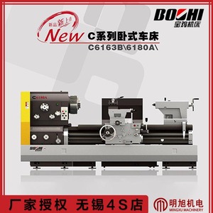 Torno Horizontal C6180A, Longitud de Mecanizado de 2900 mm, Transmisión de 14 Velocidades, Máquina de Torneado de Precisión de Trabajo Mediano - Product Image 2