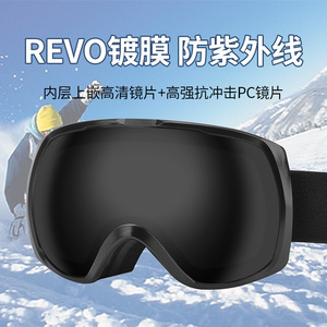Gafas de esquí Anlorr antivaho, lentes de PC de talla única para adultos, equipo para deportes de nieve 7085 - Product Image 4