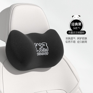 Car Chair, Lumbar and Head Support <b>Memory</b> Foam <b>Pillow</b> and Cushion with Adjustable Strap Car Neck Softness <b>Pillow</b>+Cushion - Product Image 2