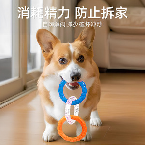 Pet Chew Toys Three <b>Ring</b> Pull Dog Teething Toy Educational <b>Stress</b> Relief Medium Size Blue Purple Orange - Product Image 2