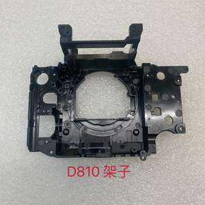 <span class=keywords><strong>Nikon</strong></span> D810 कैमरा मरम्मत भागों के लिए मेनबॉडी फ़्रेम - Product Image 2