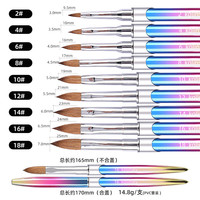 Pinceaux à ongles en acrylique Kolinsky, 9 pièces, taille personnalisée, logo professionnel, outils de nail art en cristal, manucure DIY, salon, vente en gros