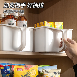 Storage Box With Handle Rectangle White Food Container For Snacks And Miscellaneous Items Shelf Organizer - Product Image 5