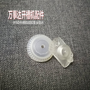 เครื่องรีดลวดมาสเตอร์การ์ด ชัค 10 มม. พร้อมปะเก็นยางซิลิโคนแบบครึ่งกรอบ สำหรับเครื่อง WSD - Product Image 5