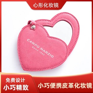 กระจกแต่งหน้ารูปหัวใจขนาดเล็ก Campo Marzio สีชมพู พร้อมซองหนัง พกพาสะดวก เหมาะเป็นของขวัญวันวาเลนไทน์ - Product Image 3