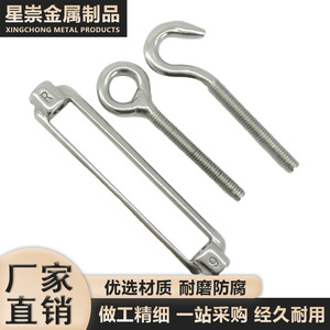 ตัวปรับความตึงแบบเปิด Xc รุ่น Open Body Turnbuckle M6 M36 แบบตะขอและห่วง ผลิตจากเหล็กกล้าคาร์บอน สำหรับงานริกกิ้ง - Product Image 5