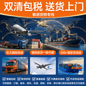Logística Internacional, Comercio Electrónico Transfronterizo, Envío Exprés AE UAE, Origen China, Almacenamiento Local - Product Image 4
